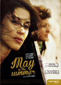 May in the Summer |   DVD